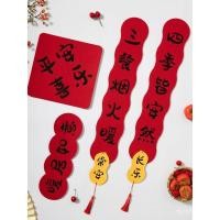 ราคา แม่เหล็กทางเข้าบ้านใหม่ ดีไซน์ทันสมัย ใช้ในพิธีขึ้นบ้านและตกแต่ง (47400704106)