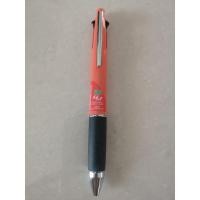 ราคา พร้อมส่ง ปากกาJetstream 4+1 ปากกาหมึก 4 สี และดินสอกดในแท่งเดียว (5955206415)