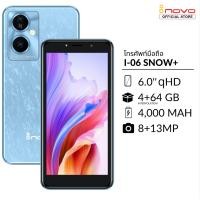ราคา โทรศัพท์มือถือ inovo I-06 Snow หน้าจอ 6 นิ้ว รองรับสแกน เป๋าตัง ธนาคาร TT โซเชียล Type C (26300702087)