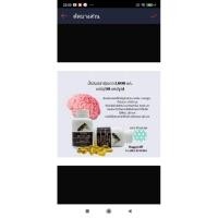 ราคา กิฟฟารีน น้ำมันปลา 1000 mg (10614794658)