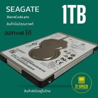 ราคา Seagate 2GH172-020 - 1TB 7200RPM SATA 7mm 2.5" Hard Drive (18281151155)