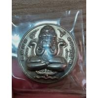 ราคา หลวงปู่หงษ์ เหรียญพังพระกาฬ รุ่นปรกเกล้า ปี2549 (22339715611)