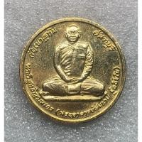 ราคา เหรียญ พระวิสุทธิญาณเถร หลวงพ่อสมชาย วัดเขาสุกิม จังหวัดจันทบุรี ที่ระลึกครบรอบอายุ 80 ปี (22588769947)