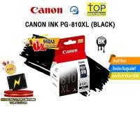 ราคา [ผ่อน 0% 3 ด.]CANON INK PG-810XL (BLACK) (43419355248)