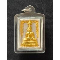 ราคา พระปัจเจกพุทธเจ้ามหาลาภรุ่น 1 รุ่นแรก หลวงพ่อฤาษีลิงดำ วัดท่าซุง (24490510696)