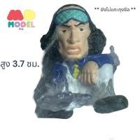 ราคา แท้‼️ โมเดลวันพีช คุซัน Kuzan One piece (26155984632)