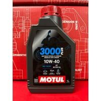 ราคา น้ำมันเครื่องมอเตอร์ไซต์ Motul โมตุลขนาด 1 ลิตร 4T 3000PLUS 10W-40 1 ลิตร รหัส [Motul 1L] (41161860943)
