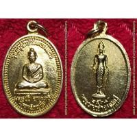 ราคา รหัส00765 เหรียญพระนางเจ้าจามเทวีหลังพระรูปชีจามเทวี รุ่นอนุรักษ์วัดดอยแก้ว ปี2539 เนื้อกะไหล่ทอง (23321400958)