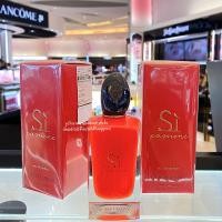 ราคา GIORGIO ARMANI SI PASSIONE EDP ป้ายคิง/ป้ายไทย ผลิตปี2024 แท้ [VIVIBOXSHOP] (4475465539)