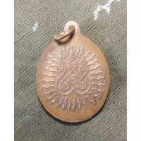 ราคา เหรียญหลวงพ่อทวดเหยียบน้ำทะเลจืด (42363545574)