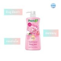 ราคา (1ขวด) Parrot Shower Cream Rose Scent 500 ml. นกแก้ว ครีมอาบน้ำ กลิ่นกุหลาบ (24752718299)