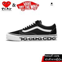 ราคา new CDG Play X VANSการพัฒนาความร่วมมือ Slip-On (ClassicCanvas) Black รองเท้า การันตีของแท้ 100% (24918023313)