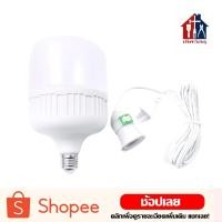 ราคา หลอดไฟ พร้อมขั้ว LED HighBulb 220V ขั้วE27 40W แสงขาว แสงเหลือง หลอดไฟLED หลอดLED (8144681136)