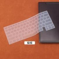 ราคา สําหรับ Lenovo Thinkpad X1 Carbon Gen 12 2024/Lenovo ThinkPad X1 2-in-1 Gen 9 2024 ซิลิโคนแล็ปท็อปคีย์บอร์ด Protector ผิว (40475872675)