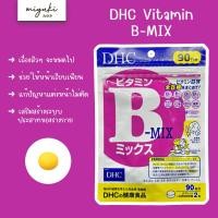 ราคา DHC Vitamin B-MIX วิตามินบีรวม ป้องกันสิว ลดสิว บำรุงระบบประสาท ของแท้จากญี่ปุ่น ビタミンBミックス 徳用 (40500776451)