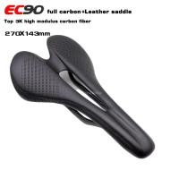 ราคา อานจักรยานคาร์บอนหุ้มหนัง EC90 รุ่น EVO 2 แบบรางคาร์บอน (9905597487)