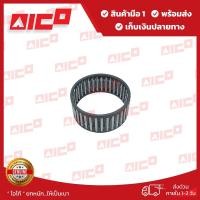 ราคา ลูกปืนเข็มโฟล์คลิฟท์ FD35,45 Z7,C8,C9 80602-F0063 อะไหล่รถโฟล์คลิฟท์/รถโฟล์คลิฟท์/อะไหล่โฟล์คลิฟท์/โฟล์คลิฟท์/อะไหล่รถยก (20648725007)