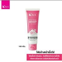 ราคา KA White Magic Whip Foam Pollute Clear เคเอ โฟมล้างหน้าเนื้อวิป ขนาด 100 กรัม (11704795863)