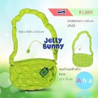 ราคา กระเป๋า Jelly Bunny สีเขียวนีออน (26265392800)
