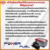 ราคา ขากรองโซล่า ISUZU TFR / KBZ 2200 2500, TOYOTA LN56 HERO หน้าแปลน กรองดักน้ำ อีซูซุ เเคีแซด โตโยต้า ฮีโร่ ไม่มีปั้มแย๊ก (43017136140)