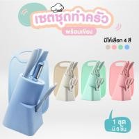 ราคา ชุดมีดฟางข้าวสาลี พร้อมที่เก็บและเขียง มีดทำครัว เซ็ตมีด มีดสแตนเลส (10156622147)