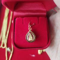 ราคา จี้พระหลวงปู่ทวดเหยียบน้ำทะเลจืดขนาดเล็กทรงหยดน้ำ(ขนาด1.6x1.3ซ.ม.) (21110125226)