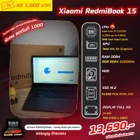 ราคา XiaomiRedmiBook15 ไม่เคยผ่านการใช้งาน สเปคพิมงาน เล่นเกมส์ ฟังเพลงตัดต่อสบาย (i5-11300H/8GB/Intel Iris Xe Graphics) (22743011121)