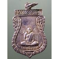 ราคา Antig Plus 1954 เหรียญเสมาหลวงพ่อเงิน วัดบางคลาน ออกวัดนาควิสัย จังหวัดพิจิตร รุ่นสร้างอุโบสถปี 2539 (27173649112)