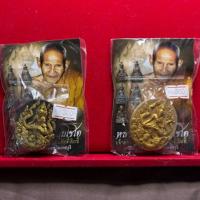 ราคา องค์บรมครูปู่ฤาษีตาไฟ หลวงปู่นอง วัดเกาะโบสถ์ จังหวัดลพบุรี (27632353558)