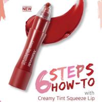 ราคา Mamonde Creamy Tint Squeeze Lip (6910201877)