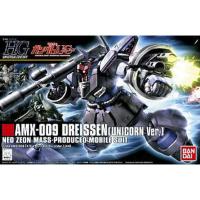 ราคา Bandai 4573102640901 Bandai 1/144 HGUC DREISSEN (UNICORN VER.) (40110550517)