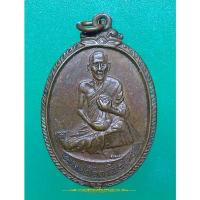 ราคา หลวงพ่อโอภาสี ปี19 อาศรมบางมด บางขุนเทียน (14195395086)