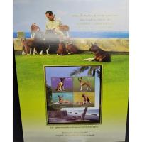 ราคา แสตมป์ ชุดคุณทองแดง ปี 2549 (9266333993)