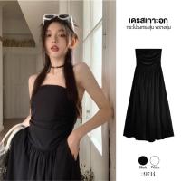 ราคา เดรสยาวเกาะอก ต่อเอวสูง เอวยางยืด กระโปรงทรงสุ่มปล่อย มีกระเป๋าสองข้าง Dress ออกงาน หรูหรา สีดำ #9714 (26015680390)