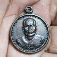 ราคา เหรียญครบรอบ 80 ปี หลวงปู่ก๋วน วัดตะเคียนทองธาราม จ.ระยอง ปี 2540 (บล็อคนิยมบัว 5 ขีด) ประกันแท้ (27172236740)