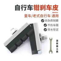 ราคา 40 47 53 60 ซม.20 เด็กจักรยานเบรคบล็อกเด็กจักรยานเบรค เบาะ โวลต์ เบรคด้านหน้าเบรค เบาะ อุปกรณ์เสริม (40673782918)