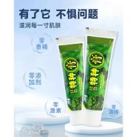 ราคา ครีมผิวสีเหลืองครีมครีมป้องกันอาการคันครีมต้านเชื้อแบคทีเรียครีมต้านเชื้อแบคทีเรียป้องกันอาการคันวังหยวนโถวโรงงาน [cb] CNP3 (26690454489)