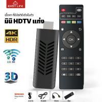 ราคา Mini TV Stick 4K Android 12.0 แอนดรอยด์ทีวีสติ๊ก TV box Quad-core กล่องดิจิตอล TV HD 1080P รองรับการชม Netflix / Youtube (24339558573)