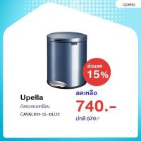 ราคา กล่องตำหนิ BIN Cavalier-5L-BLUE Shower Valve Toilet Bathroom Accessories Set Faucet Minimal (19278810762)