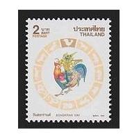 ราคา แสตมป์ไทย - ยังไม่ใช้ สภาพเดิม - ปี 2536 : ชุด วันสงกรานต์ ปี ไก่ #1698 (12614091832)