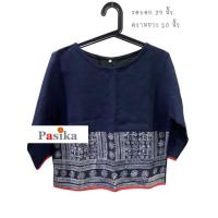 ราคา เสื้อใยกัญชงคอกลม แขนห้าส่วน ตกแต่งด้วยผ้าใยกัญชงเขียนเทียนลายโบราณ (8429079514)