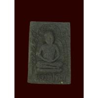 ราคา พระผงเศียรโต เนื้อผงผสมพรายกุมาร ( สีดำ ) หลวงปู่ทิม วัดละหารไร่ จ.ระยอง ปี2556 เนื้อผง(ย้อนยุค) ขนาดความสูง 3.2 ซม. กว้ (18370552531)