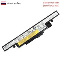 ราคา BATTERY-NOTEBOOK แบตเตอรี่โน๊ตบุ๊ค (แท้) L12S6E01 LENOVO Ideapad Y400 Y500 Y400P Y410P Y500P Y510P (29733056989)