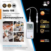 ราคา testo 108 เครื่องวัดอุณหภูมิอาหาร Digital Food Thermometer (Waterproof) (13752233276)