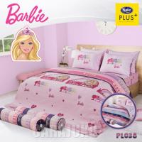 ราคา SATIN PLUS ชุดผ้าปูที่นอน บาร์บี้ Barbie PL038 สีชมพู ลิขสิทธิ์แท้ #ซาติน (24537434967)