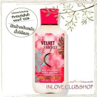 ราคา Bath & Body Works / Body Lotion 236 ml. (Velvet Sugar) (447765459)