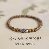 ราคา สร้อยข้อมือไม้กฤษณาสำหรับ 여성 กับลูกปัดไม้พระพุทธรูปและลูกประคำ เพิ่มพลังบวกและการนอนหลับที่สงบ (43217375456)