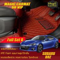 ราคา Subaru BRZ 2012-2016 Coupe Full Set B (เต็มคัน 2ชิ้น หน้า +ถาดท้ายแบบ B) พรมรถยนต์ Subaru BRZ พรม6D VIP Magic Carmat (5067790486)