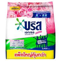 ราคา บรีสเอกเซล คอมฟอร์ท ผงซักฟอกสูตรเข้มข้น สีชมพู 2400 กรัม (3358964780)