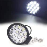 ราคา สปอร์ตไลท์กลมแสงสีขาว12V-24V 14LED 42W (มอเตอร์ไซค์และรถยนต์) (21105046463)
